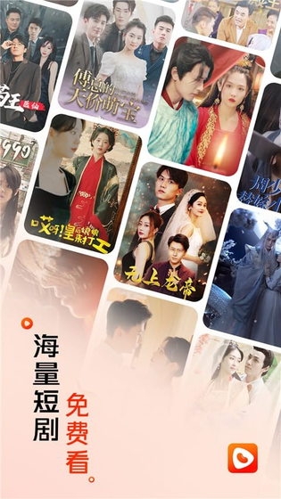 黄果短剧 - 免费追热门连载短剧，高清全集随时看 Hero图