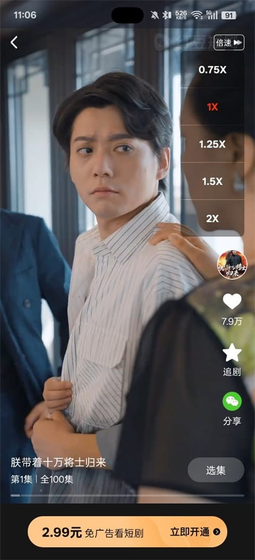 黄果短剧 - 免费追热门连载短剧，高清全集随时看 Hero图